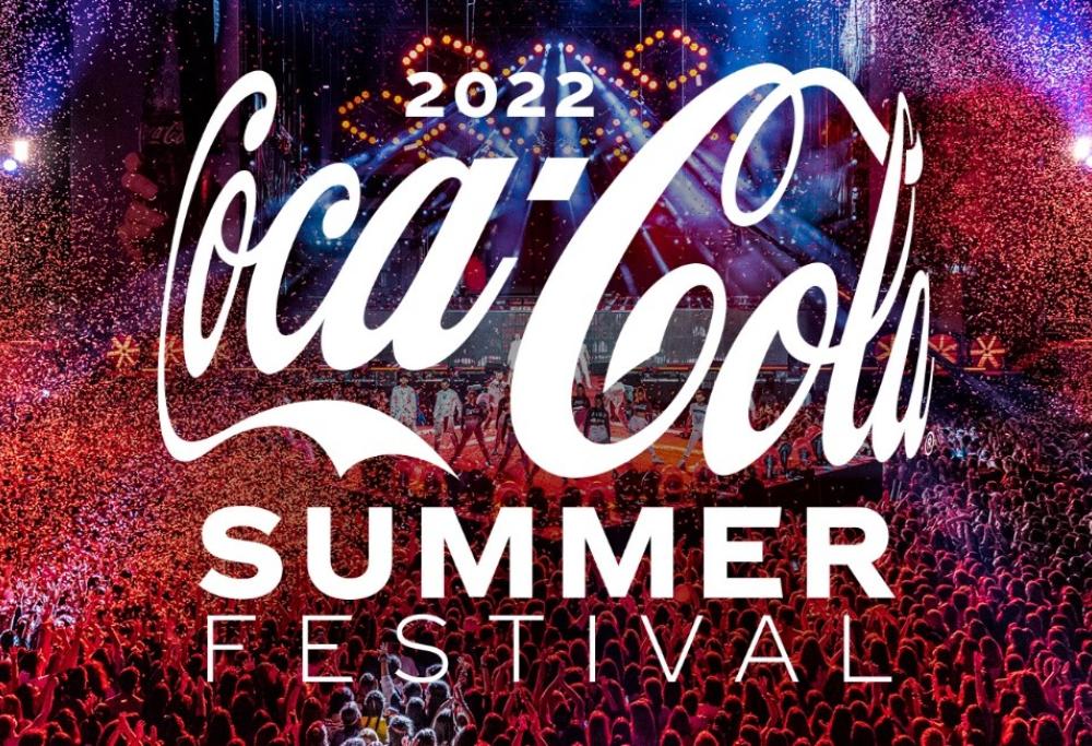 Coca Cola Summer Festival